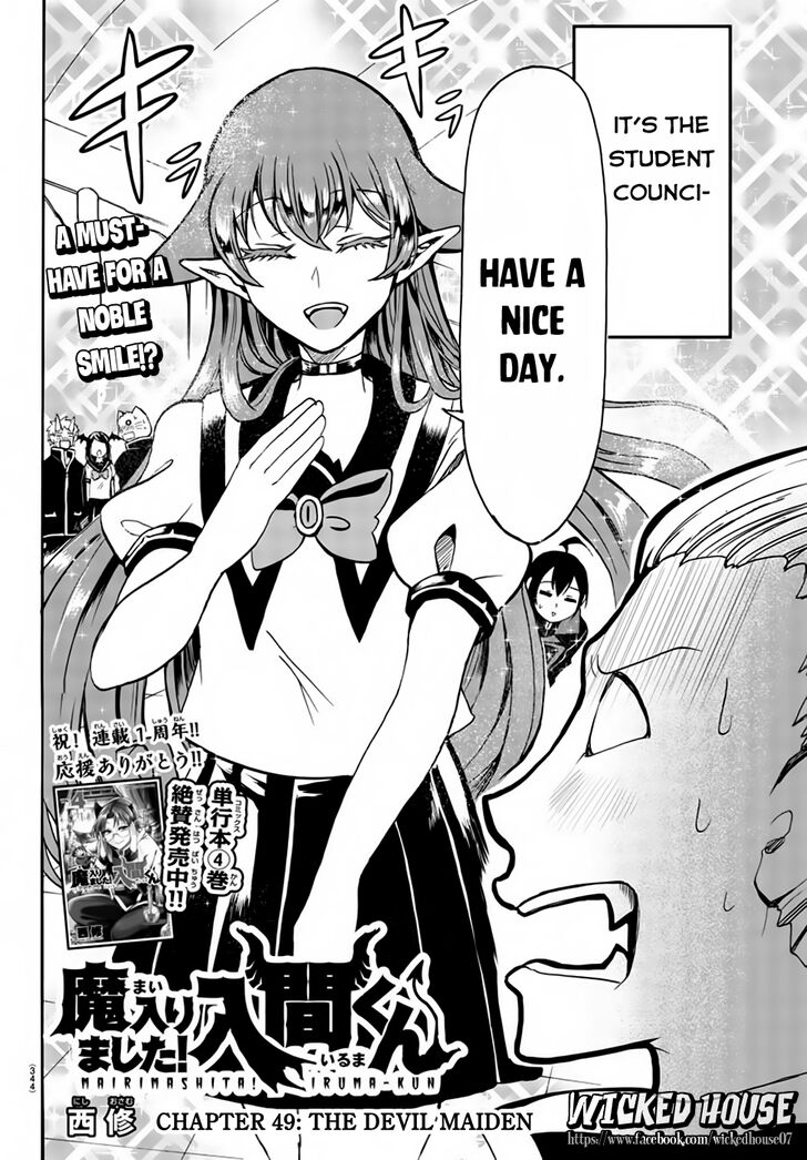 Mairimashita! Iruma-kun, Chapter 49 image 03